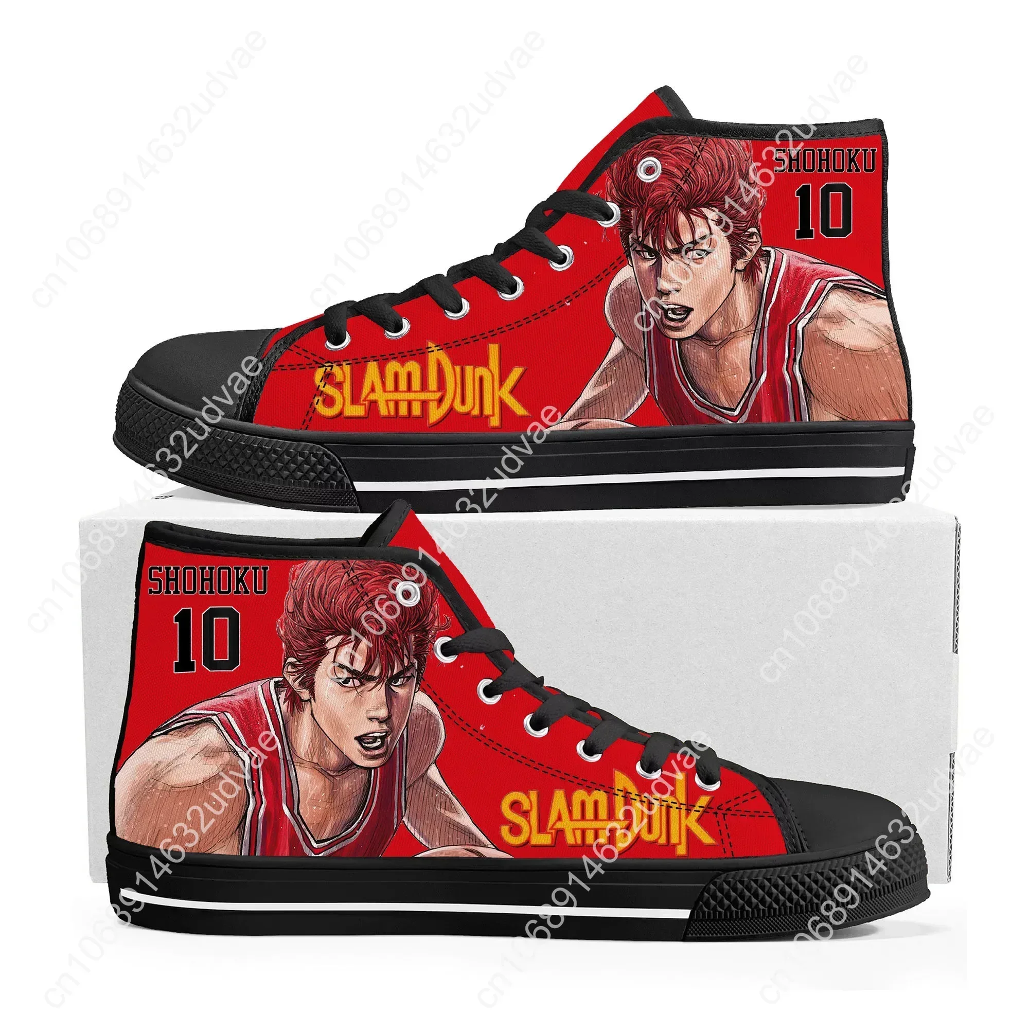 S-Slam Sakuragi Hanamichi Bask - Men'S Shoes Basketball review and price